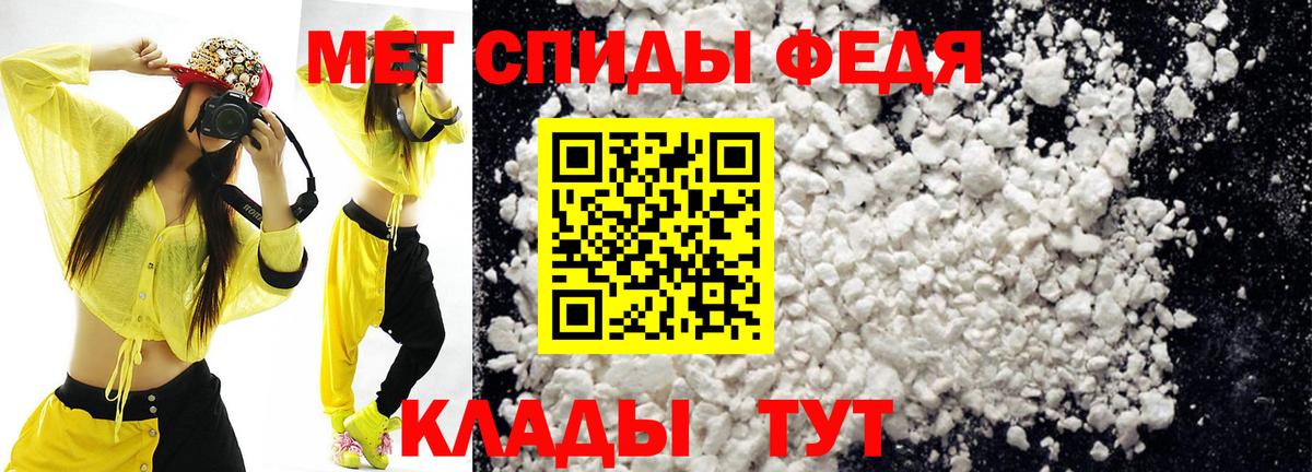 АМФЕТАМИН 98%  Амфетамин  Магнитогорск  Вход с VPN 
