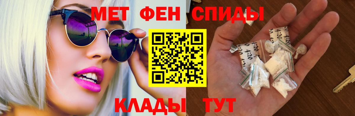 КОКАИН  Альфа ПВП СК   Магнитогорск  АМФЕТАМИН кристаллы  ГАШИШ  MDMA  МЕФ кристаллы  Вход с VPN  Конопля 