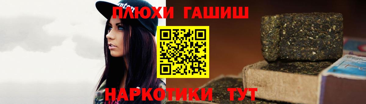 Гашиш ice o lator  Гашиш Premium  Магнитогорск  Вход с VPN 