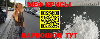 мефедрон мука Донецк