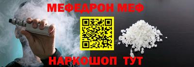 кристаллы Донской