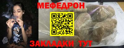 мефедрон мука Донецк