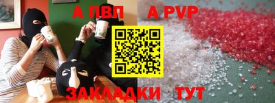 мефедрон мука Донецк