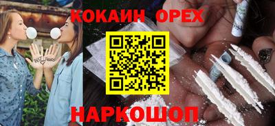 кристаллы Донской