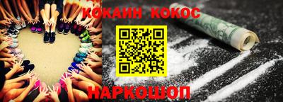 кристаллы Донской