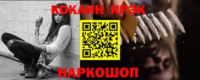 мефедрон мука Донецк
