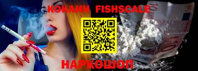 кристаллы Донской