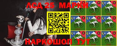 кристаллы Донской