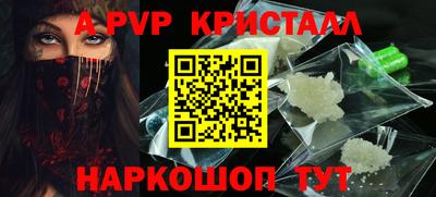 мефедрон мука Донецк