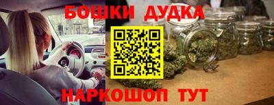 мефедрон мука Донецк