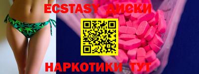 мефедрон мука Донецк