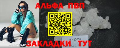 кристаллы Донской