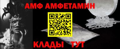 кристаллы Донской