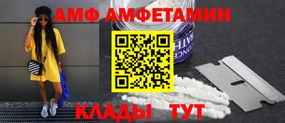 кристаллы Донской