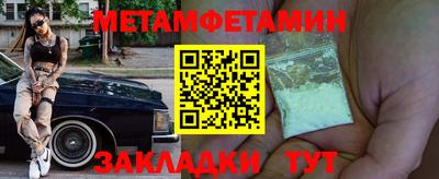 мефедрон мука Донецк