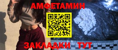 кристаллы Донской