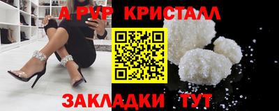 мефедрон мука Донецк