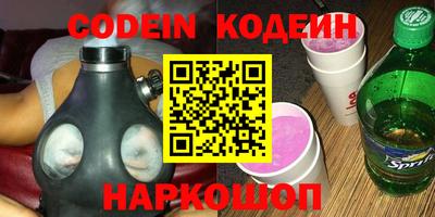 кристаллы Донской