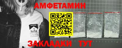 амф Дубна