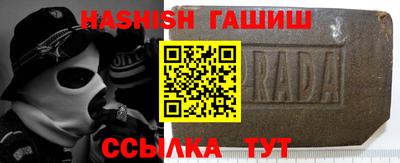 кристаллы Донской