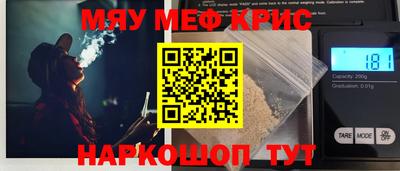 мефедрон мука Донецк