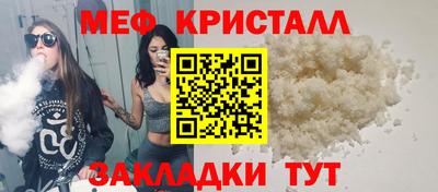 кристаллы Донской