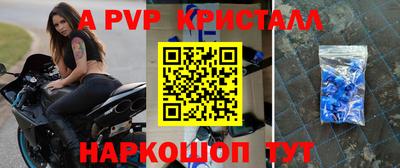 амф Дубна