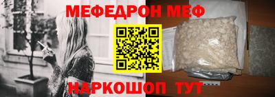 мефедрон мука Донецк