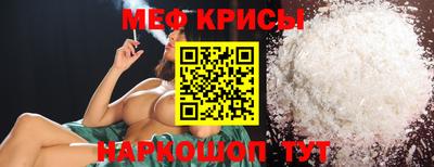 кристаллы Донской