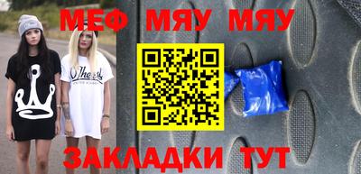 амф Дубна