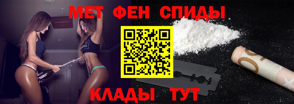 Магнитогорск  Первитин винт  Вход с VPN 