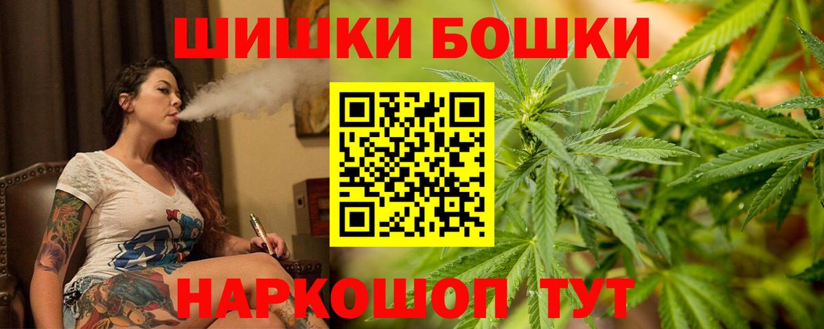 Каннабис AK-47  Бошки марихуана план  Магнитогорск  Бошки марихуана конопля  Вход с VPN 